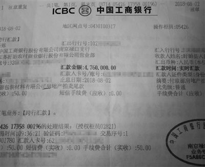 房产拍卖坑人怎么举报