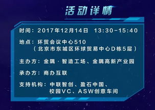 怎么成为房产销冠