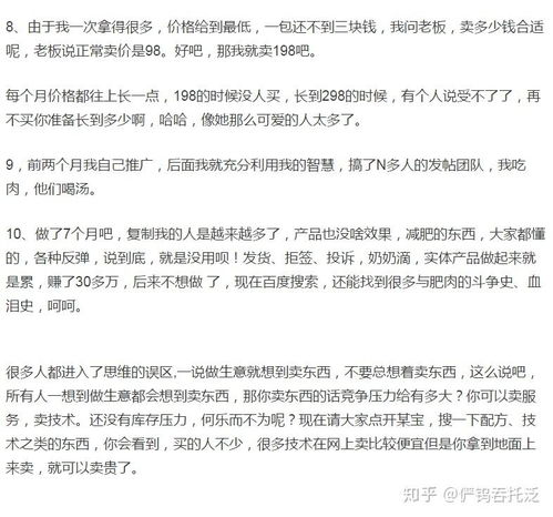 申请房产余款怎么写