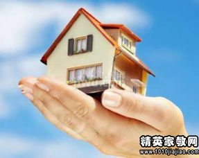 房产小产权怎么写