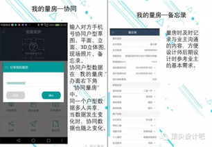房产怎么能快速签单