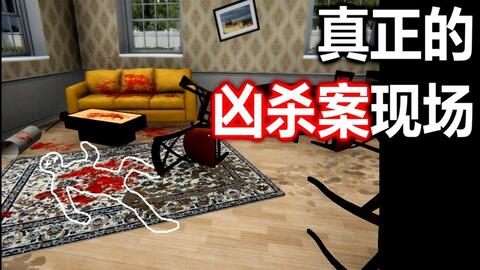 房产达人怎么搜索物品