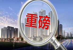 房产销售怎么谈价