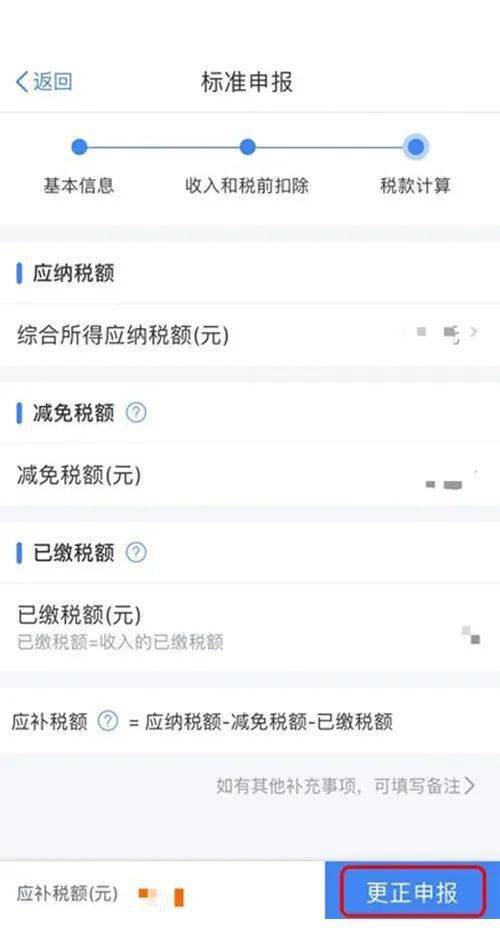 房产折旧退税怎么算钱