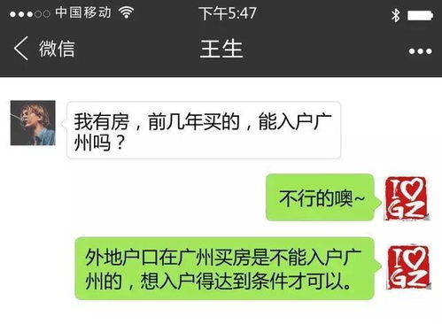 佛山房产怎么积分