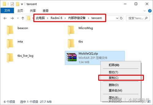 房产pc端怎么设置