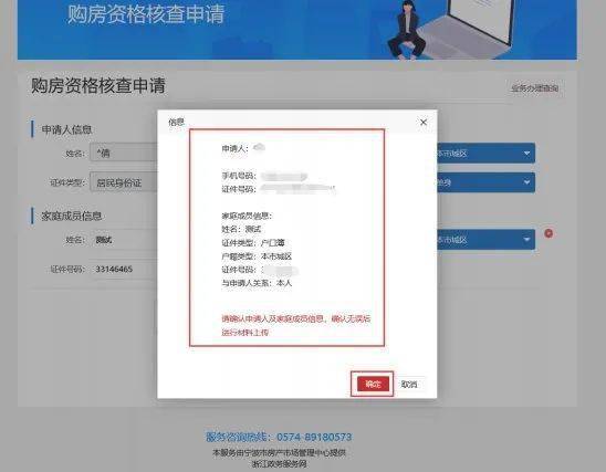 房产图片打印怎么打