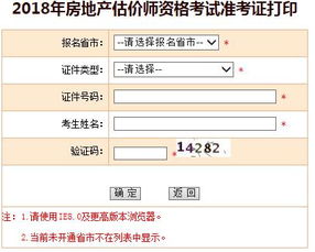 房产图片打印怎么打