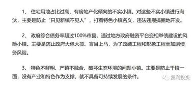 房产持有建议怎么写简短