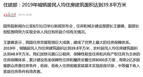 房产持有建议怎么写简短