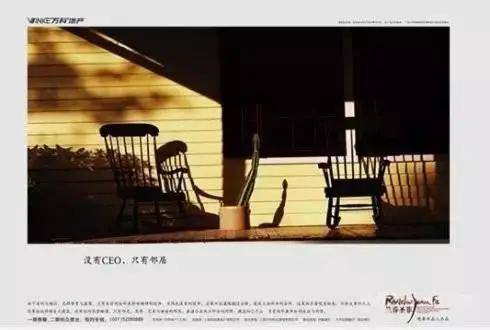 房产楼梯文案怎么写