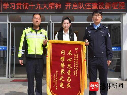 送房产锦旗视频怎么写