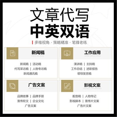 房产的英语怎么写