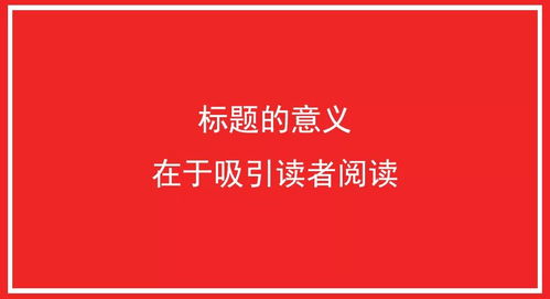 平安房产文案怎么写