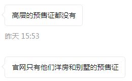 怎么用房产提额