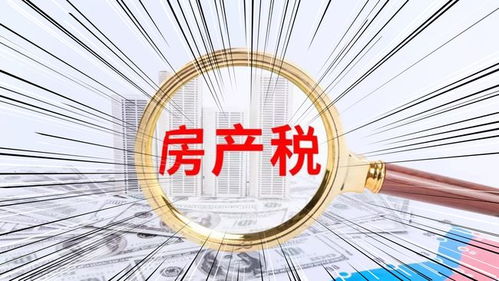 怎么过户房产不用交税