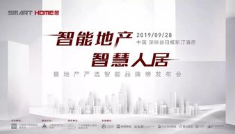 探讨房产介绍怎么写好