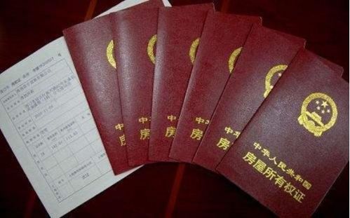 没结婚怎么公证房产