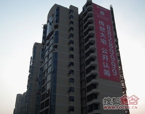 建邦房产怎么样