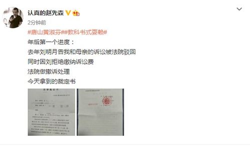 法院判决房产怎么交税