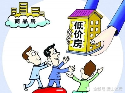 房产升值怎么样