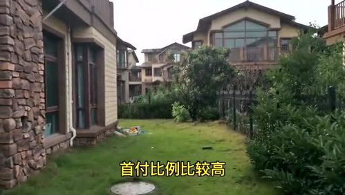 别墅房产怎么推荐卖掉