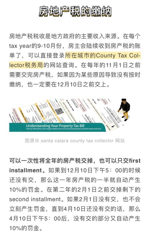 房产高端介绍词怎么写