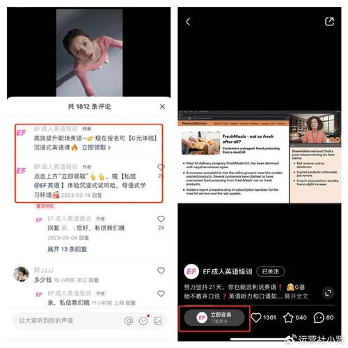 房产私信怎么留资