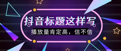 房产抖音文案怎么写