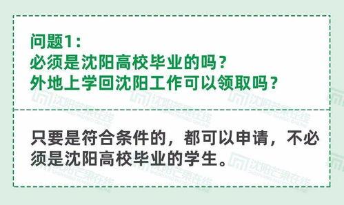 吉林房产补贴怎么领取的