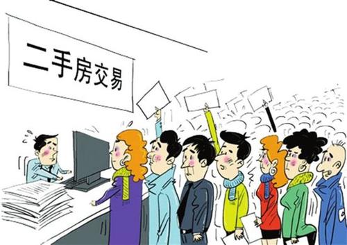 不懂房产常识怎么办