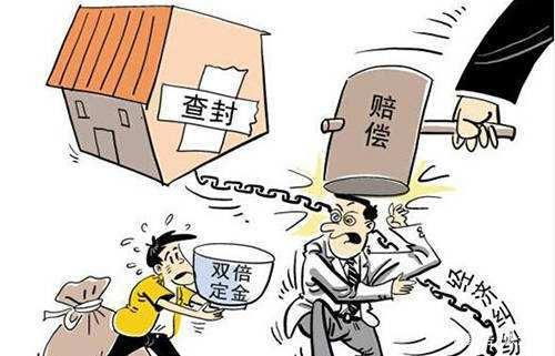怎么申请查封对方房产