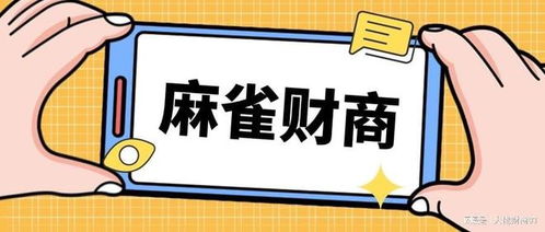 房产怎么办理降息