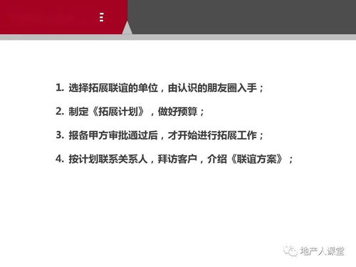 房产客户好评模板怎么写