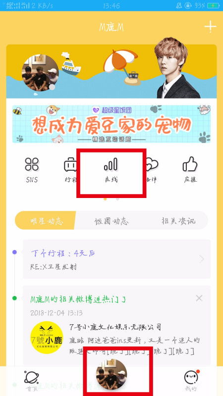 怎么知道对方有无房产