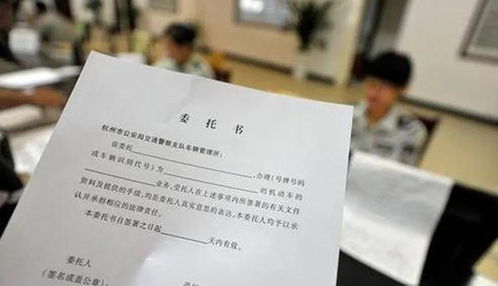 房产继承表怎么写