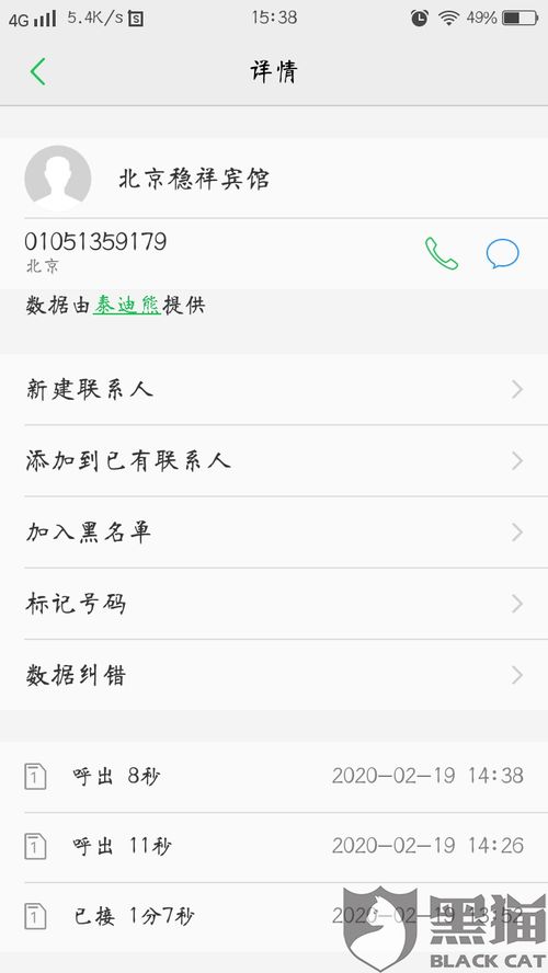 房产还款方案怎么写