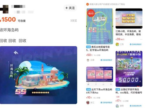 怎么购买元宇宙房产