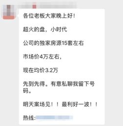 怎么查询房产是非查封