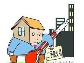 怎么查询房产是非查封