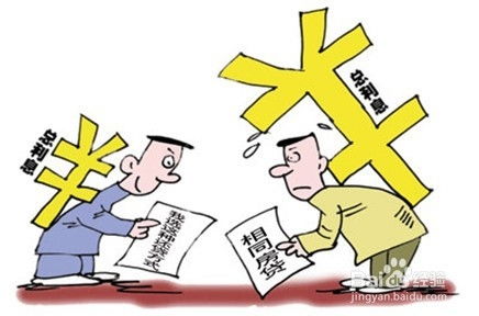 亲属房产互换怎么省钱