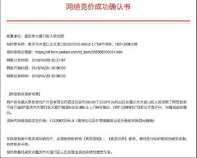期房产调怎么查询