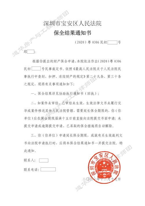 石家庄房产律师怎么委托