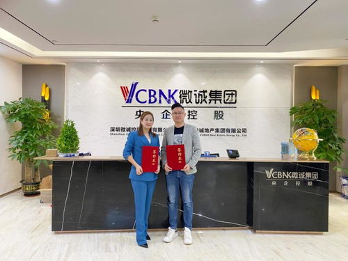精诚房产直播怎么样