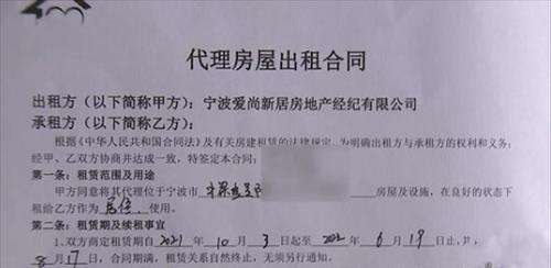 异地怎么打房产证明
