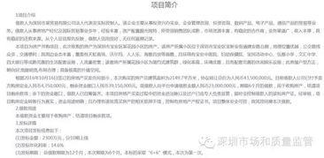 中介怎么查房产买卖记录