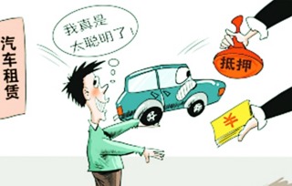 房产抵押100万怎么还