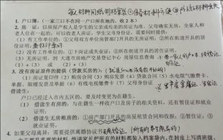 怎么保存房产证原件