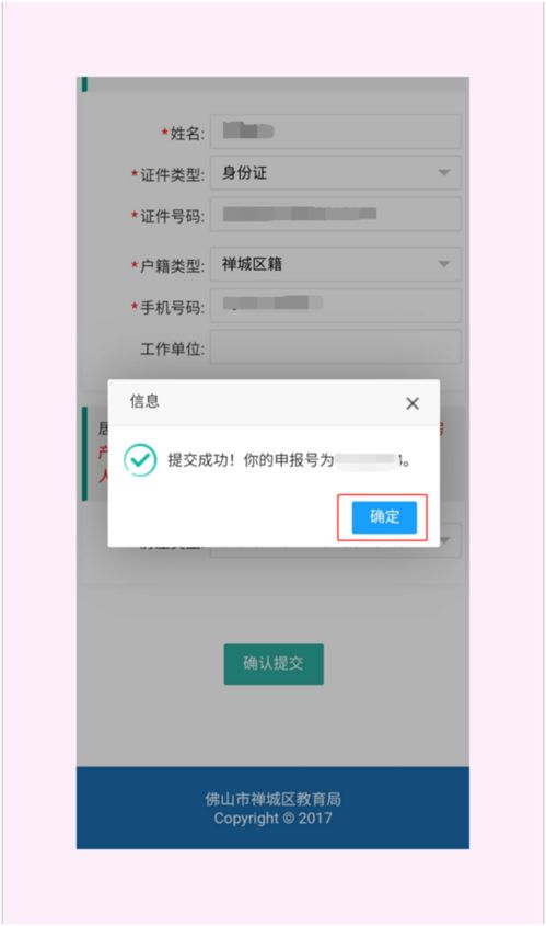 房产证明怎么写内容
