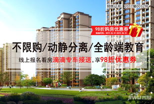 高碑店强盛房产怎么样